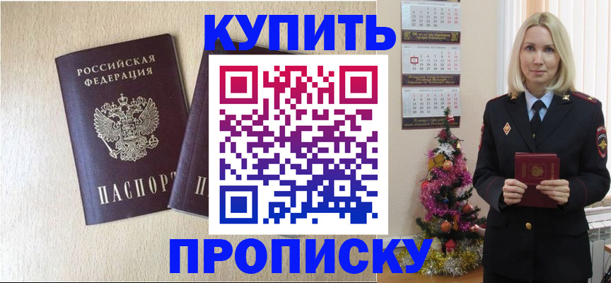временная регистрация госуслуги в Красногорске